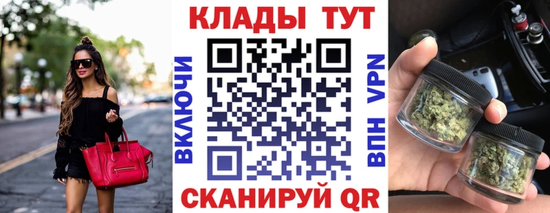 Купить Каннабис Cocaine Псилоцибиновые грибы Меф мяу мяу Макаров