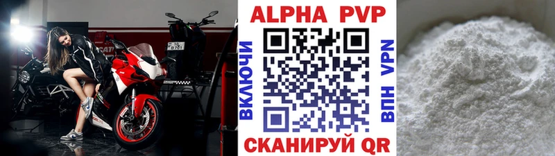 Купить где  Макаров  А ПВП Crystall 