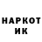 ГЕРОИН гречка gg 228