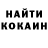 Амфетамин VHQ Travis Stoaty