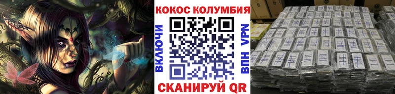 Купить закладки  Макаров  Cocaine 98% 
