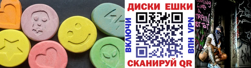 Купить закладки  Макаров  Ecstasy 280мг 