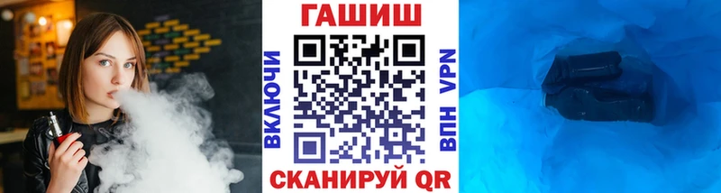 ГАШИШ гашик  Купить  Макаров 
