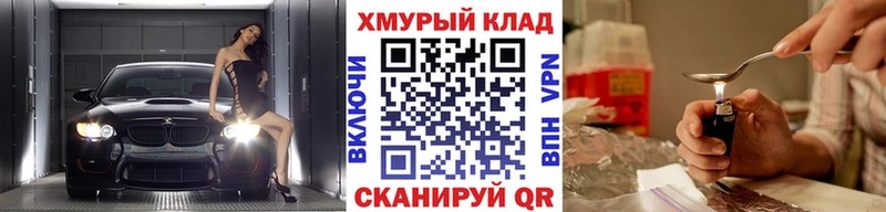 Купить где  Макаров  Героин гречка 