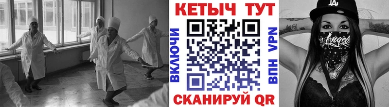 Купить Макаров Кетамин VHQ