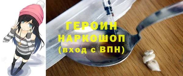 марки nbome Краснослободск