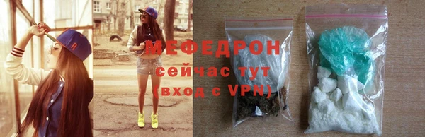 меф Костерёво
