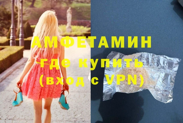герыч Красноперекопск