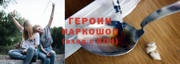 гашишное масло Корсаков