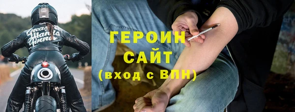 герыч Красноперекопск