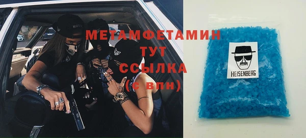 ПСИЛОЦИБИНОВЫЕ ГРИБЫ Краснотурьинск