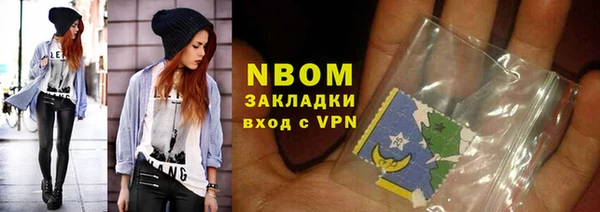 герыч Красноперекопск