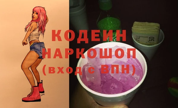 ПСИЛОЦИБИНОВЫЕ ГРИБЫ Краснотурьинск