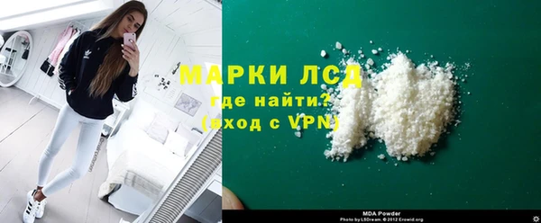 герыч Красноперекопск