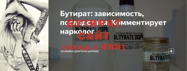 герыч Красноперекопск