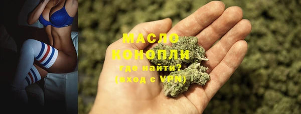 ПСИЛОЦИБИНОВЫЕ ГРИБЫ Краснотурьинск