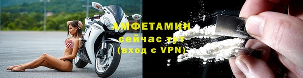 герыч Красноперекопск
