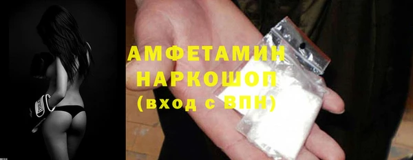 марки nbome Краснослободск