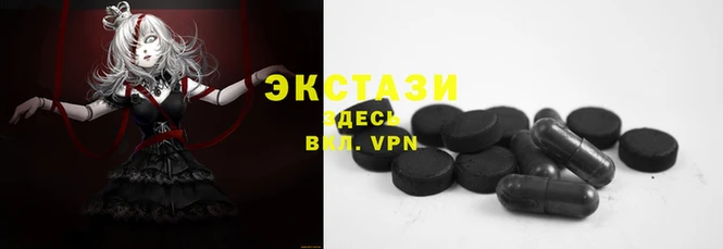 марки nbome Краснослободск