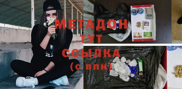 меф Костерёво
