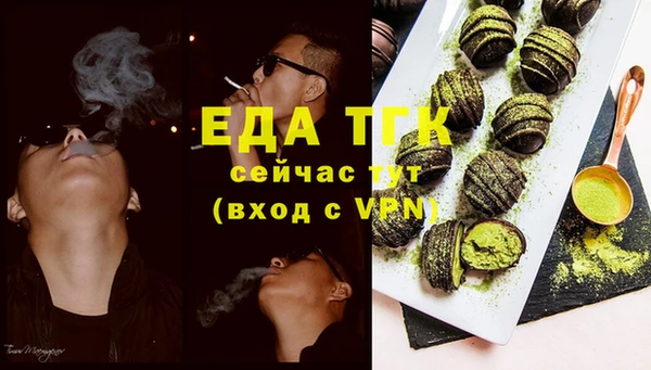 герыч Красноперекопск