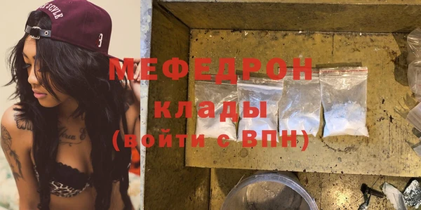 герыч Красноперекопск
