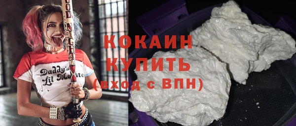 марки nbome Краснослободск