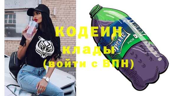 меф Костерёво