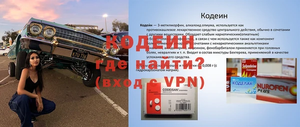 меф Костерёво