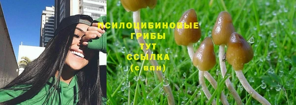 гашишное масло Корсаков