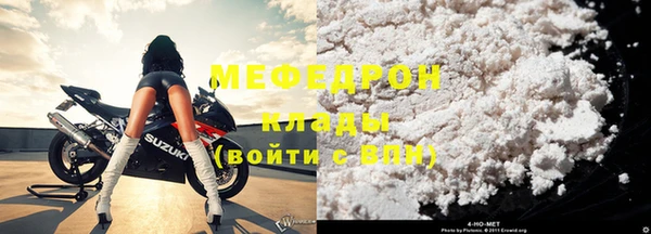 марки nbome Краснослободск