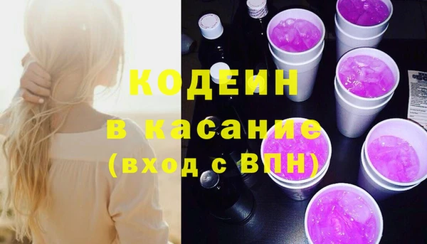 меф Костерёво
