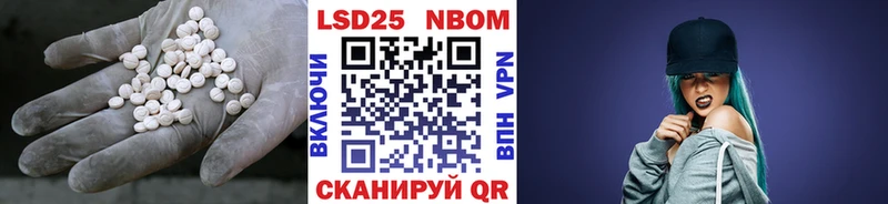 Лсд 25 экстази кислота Макаров