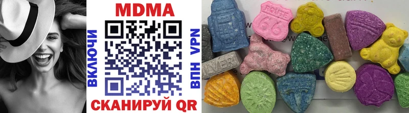 МДМА кристаллы  Купить  Макаров 